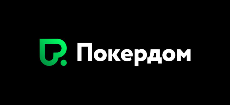 Pokerdom промокоды 2024: пошаговое руководство по получению бонусов