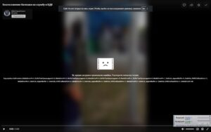 Не работает видео ВКонтакте: диагностика проблем и эффективные способы восстановления просмотра