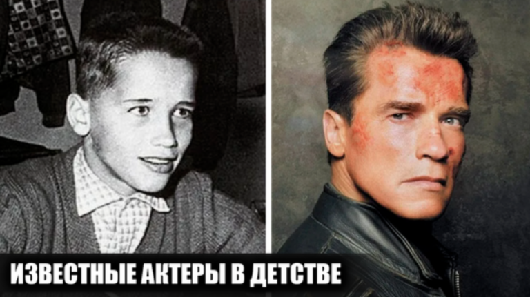 Детство звезд Голливуда: 20 знаменитых актеров и их путь к славе